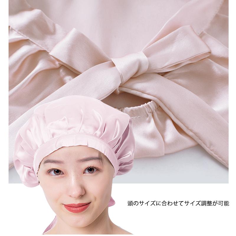 在庫一掃セール ナイトキャップ シルク 6A レディース シルクキャップ 天然シルク100% ロングヘア 保湿 お休みキャップ メンズ |  | 11