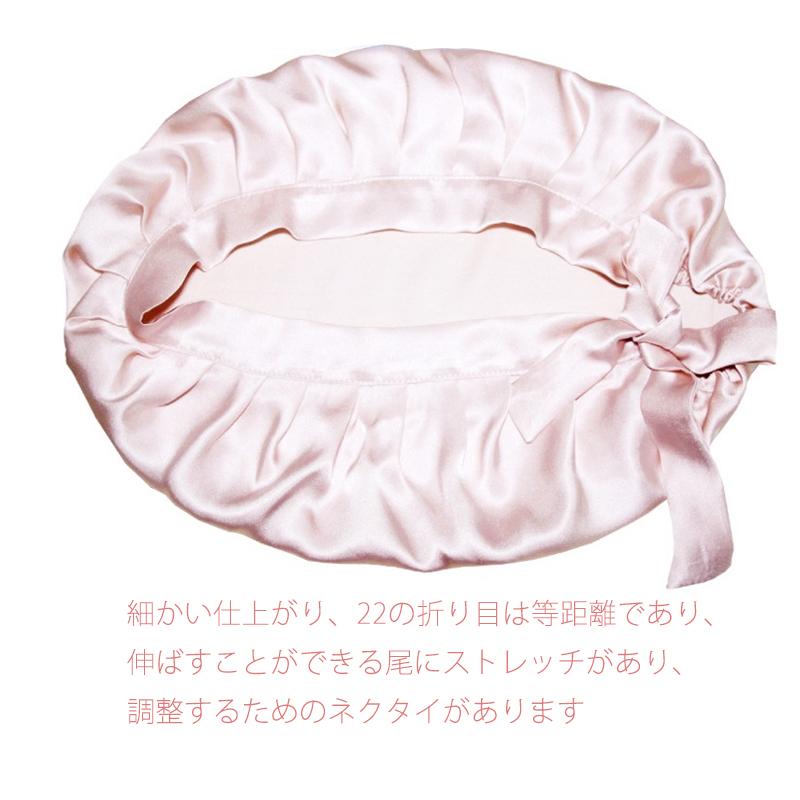 在庫一掃セール ナイトキャップ シルク 6A レディース シルクキャップ 天然シルク100% ロングヘア 保湿 お休みキャップ メンズ |  | 12