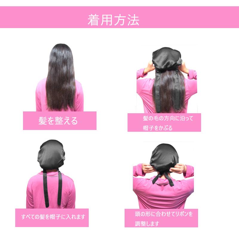 在庫一掃セール ナイトキャップ シルク 6A レディース シルクキャップ 天然シルク100% ロングヘア 保湿 お休みキャップ メンズ |  | 13