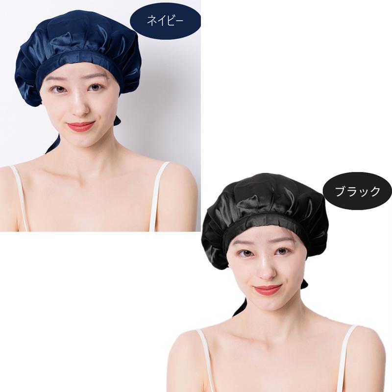 在庫一掃セール ナイトキャップ シルク 6A レディース シルクキャップ 天然シルク100% ロングヘア 保湿 お休みキャップ メンズ |  | 15