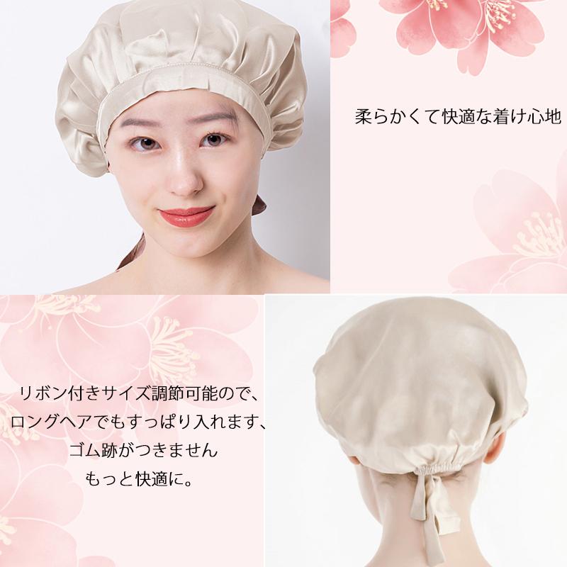 在庫一掃セール ナイトキャップ シルク 6A レディース シルクキャップ 天然シルク100% ロングヘア 保湿 お休みキャップ メンズ |  | 04
