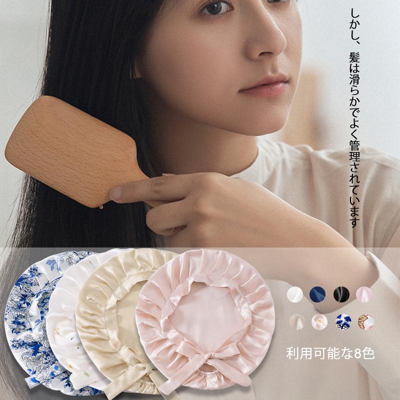 在庫一掃セール ナイトキャップ シルク 6A レディース シルクキャップ 天然シルク100% ロングヘア 保湿 お休みキャップ メンズ |  | 08