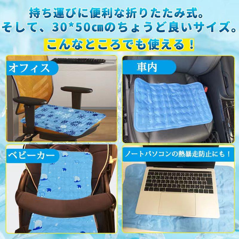 冷感まくら ひんやり 枕 クールマット クーラーマット 氷枕 枕カバー 冷却 マット 冷感ジェルマット 熱中症対策 涼感 安眠 2枚セット｜graneu｜12