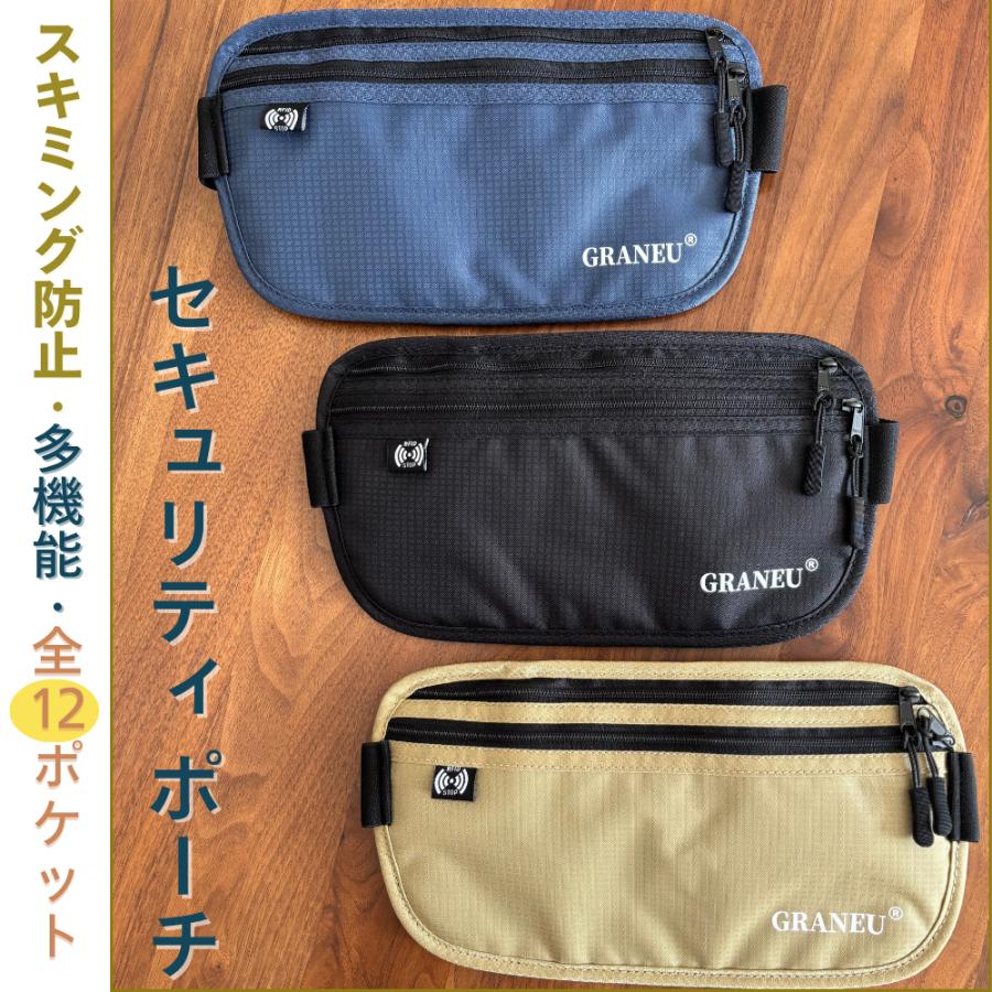 パスポート ウエスト ポーチ