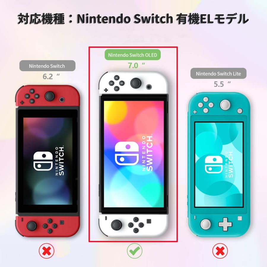 任天堂スイッチ oled 保護フィルム 2枚入り Nintendo switch