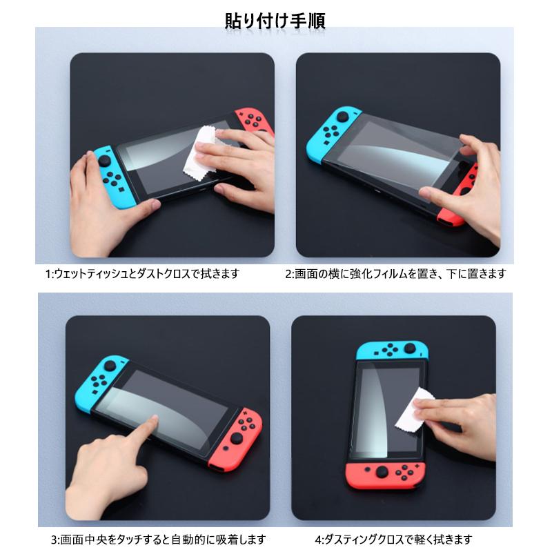 任天堂スイッチ oled 保護フィルム 2枚入り Nintendo switch ガラス