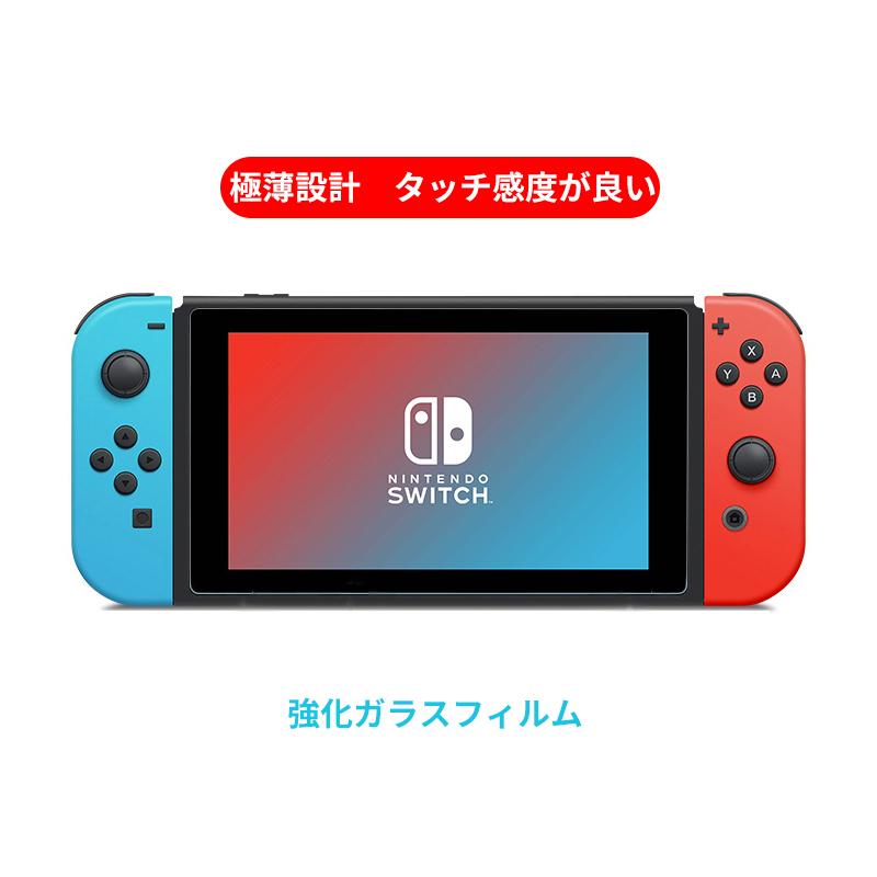 任天堂スイッチ oled 保護フィルム 2枚入り Nintendo switch