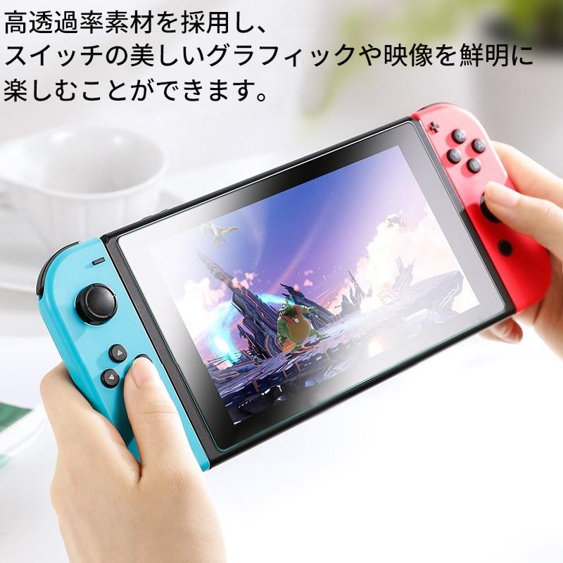 そ　Switch 有機ELモデル OLED ガラスフィルム　2枚 任天堂スイッチ oled 保護フィルム 2枚入り Nintendo switch