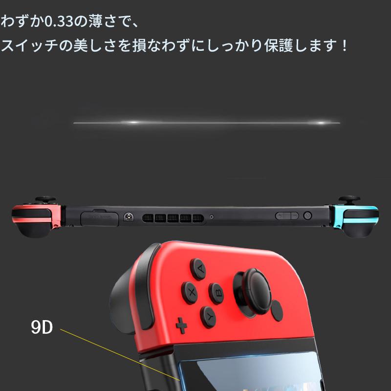 任天堂スイッチ oled 保護フィルム 2枚入り Nintendo switch