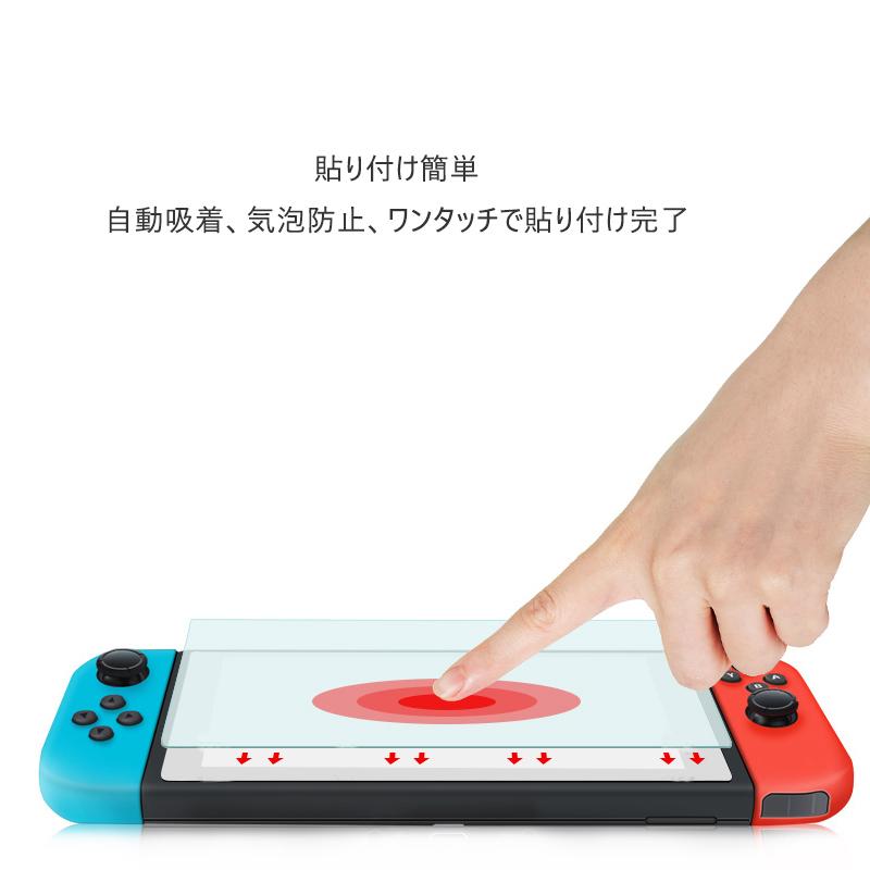 任天堂スイッチ oled 保護フィルム 2枚入り Nintendo switch ガラス