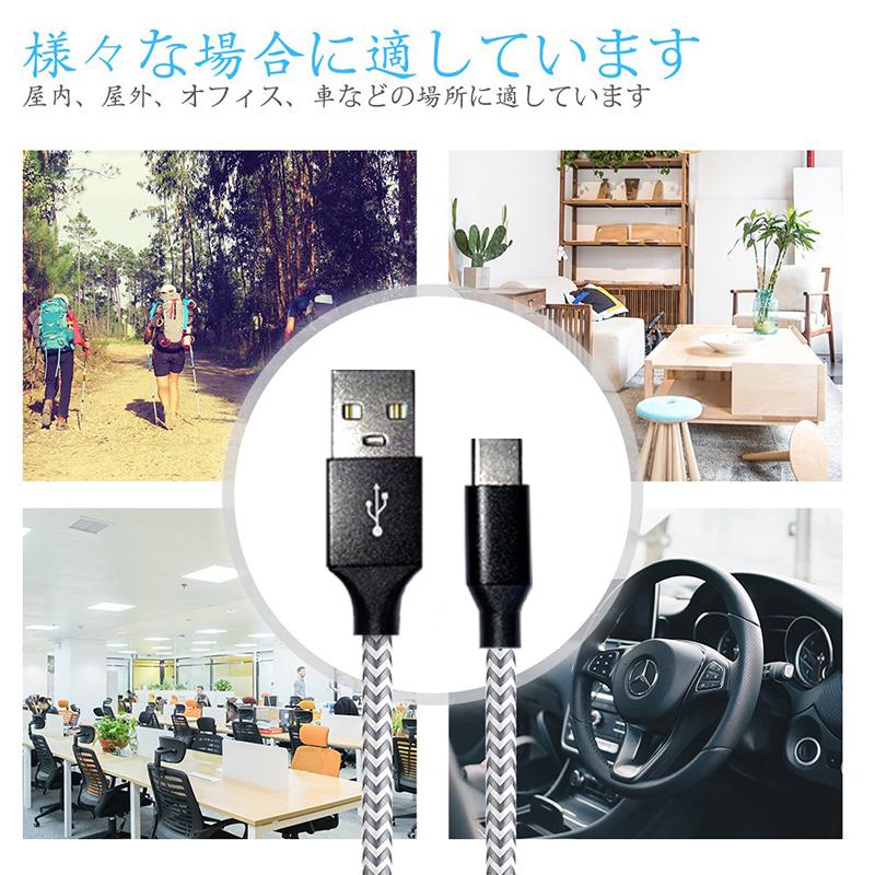 Type c ケーブル 1m 2m 5本セット iphone15 Serise Android対応 急速