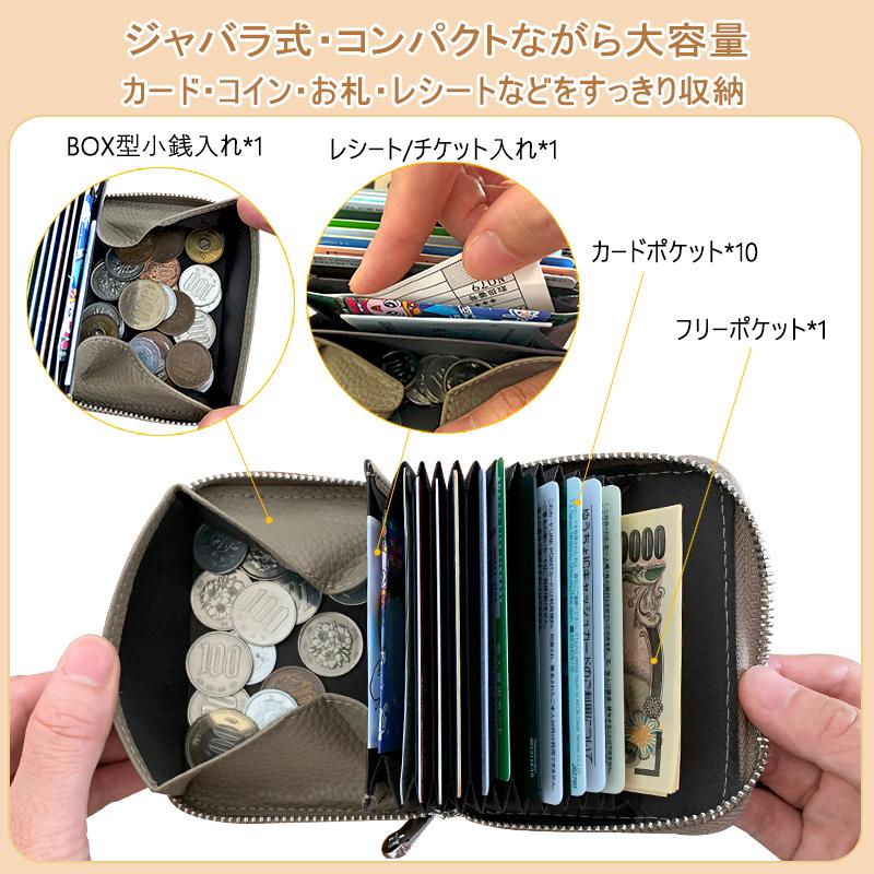 財布 レディース 二つ折り 本革 ミニ財布 お札折らない メンズ  BOX型 小銭入れ コインケース RFID スキミング 防止 カードケース じゃばら 革｜graneu｜17