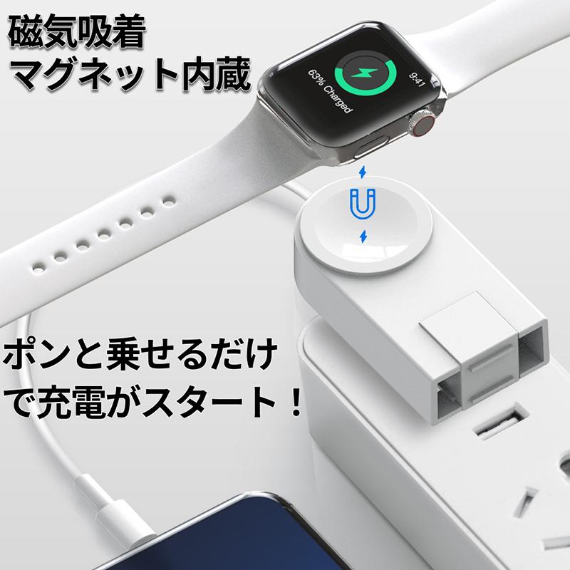 アップルウォッチ 充電器 ワイヤレス USB 持ち運び 磁気 iphone
