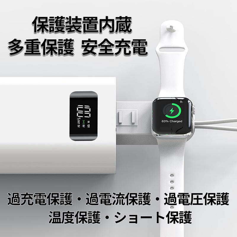 アップルウォッチ 充電器 ワイヤレス USB 持ち運び 磁気 iphone