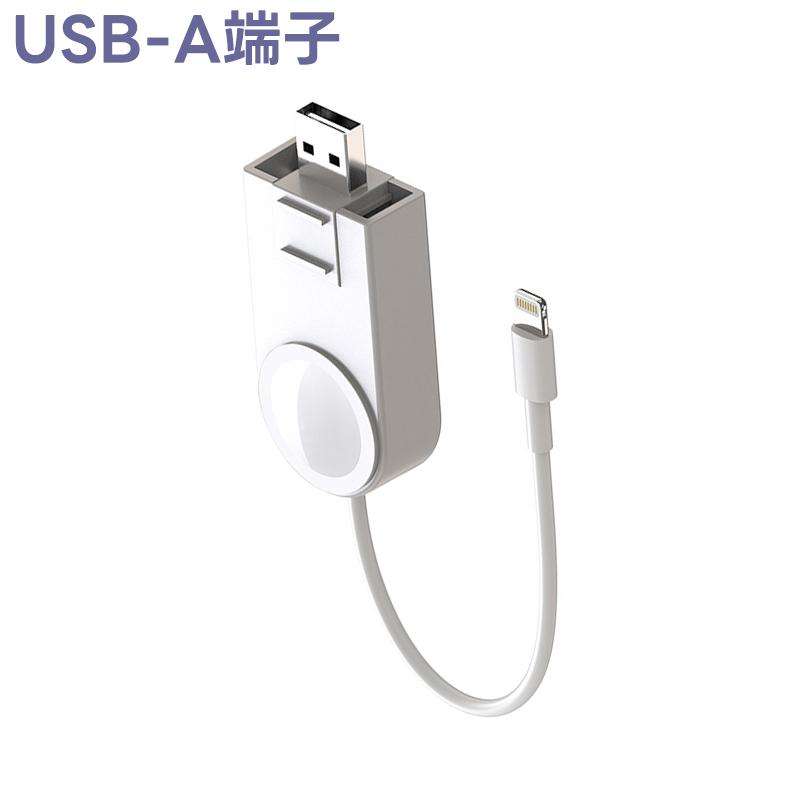 アップルウォッチ 充電器 ワイヤレス USB 持ち運び 磁気 iphone アップルウォッチ 充電器 ワイヤレス USB 持ち運び 磁気 iphone