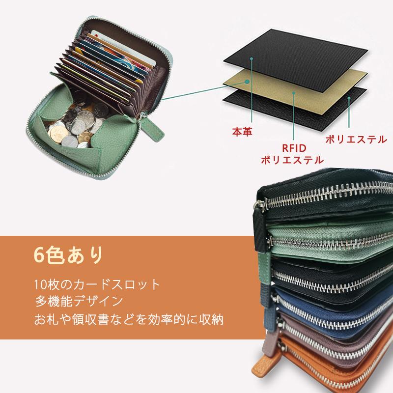 セール ミニ財布 二つ折り レディース 本革 スキミング防止 じゃバら