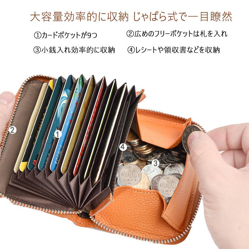 セール ミニ財布 二つ折り レディース 本革 スキミング防止 じゃバら