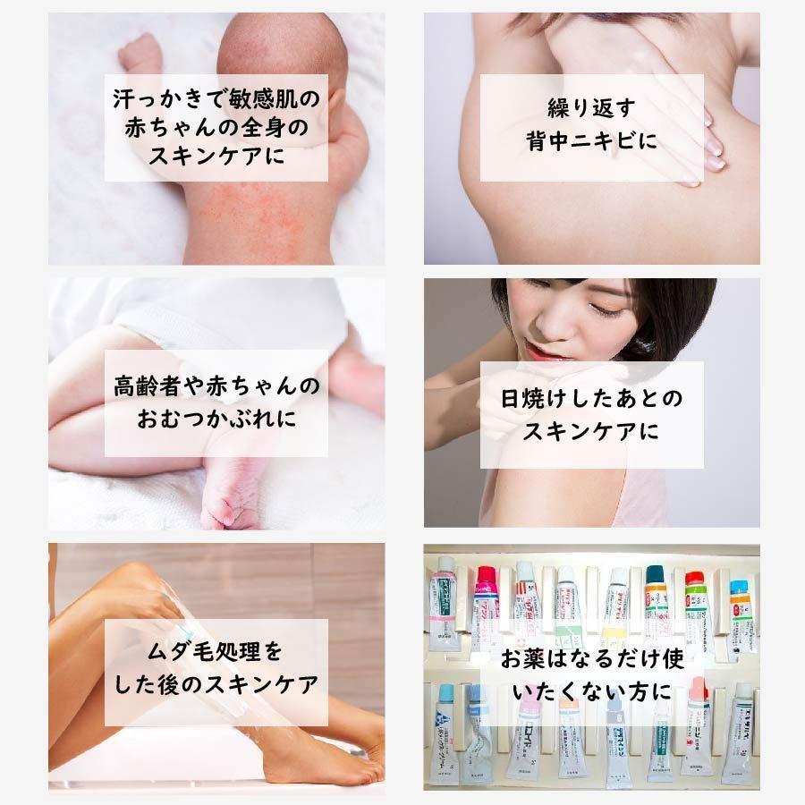 格安人気 2本セット モイスチャーボディローション グレンジ 0ml オーガニック 無添加 脂性肌 敏感肌 海外最新