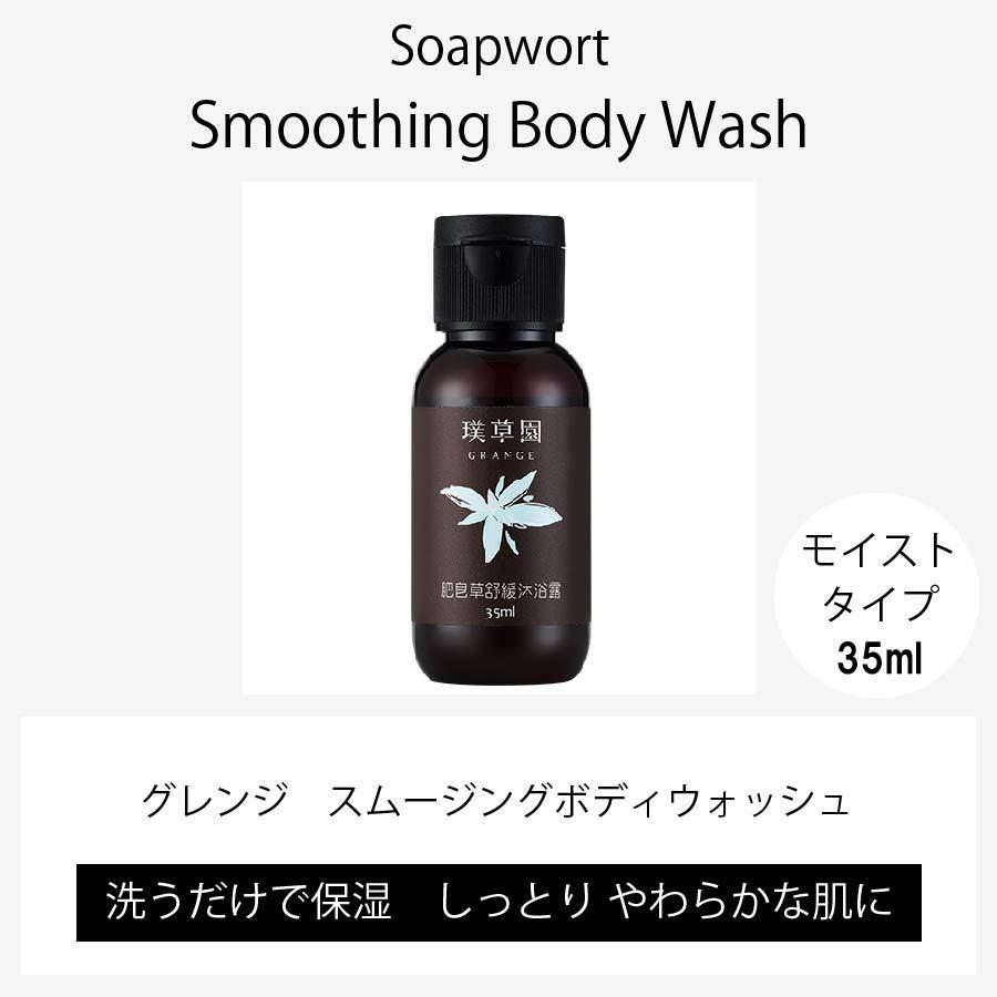 ボディソープ 旅行用(ボディソープ)の商品一覧|バス、洗面所用品 | キッチン、日用品、文具 通販 - Yahoo!ショッピング ボディソープ 旅行用(ボディソープ)の商品一覧|バス、洗面所用品 | キッチン、日用品、文具 通販 - Yahoo!ショッピング