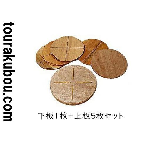 陶芸用品 ワンタッチ亀板セット カメ板 直径30cm用セット : 陶楽房