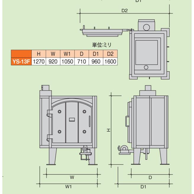 陶芸用品 シンリュウ 無煙灯油窯やいた炉 YS-13F＋MRデジタル温度計 