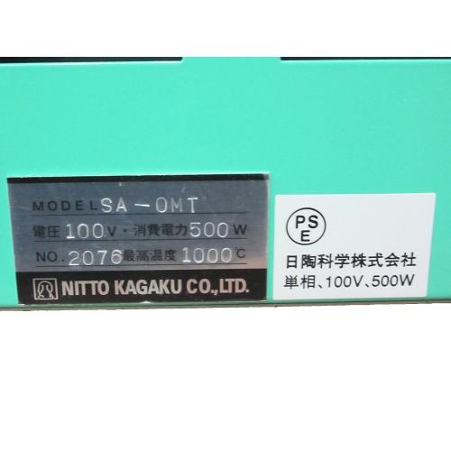 中古】日陶科学 小型電気炉 ハイセラキルン 七宝 銀粘土 SA-OMT 半自動 