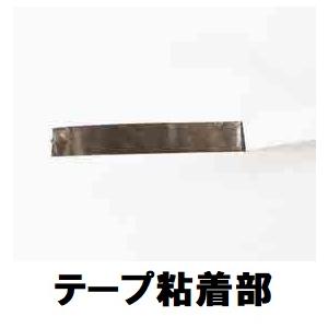 7/32（約5.5mm) ステンドグラス コパーテープ コパーホイル チャコール