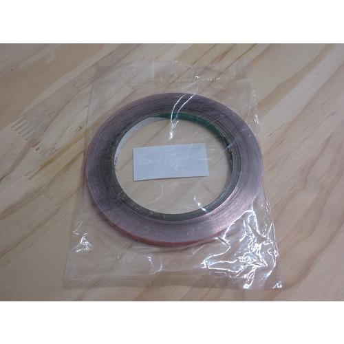 1/4（約6.4mm) ステンドグラス コパーテープ コパーホイル チャコール