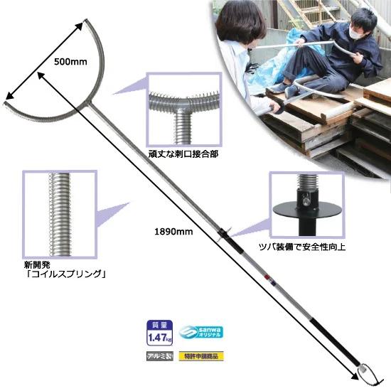 防犯用品 アルミ安全さすまた スプリンガー 1900L レギュラータイプ 送料無料商品（北海道、沖縄、離島を除く）の画像
