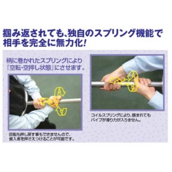 防犯用品 アルミ安全さすまた スプリンガー 1900L パワーグリップタイプ 送料無料商品（北海道、沖縄、離島を除く）の画像