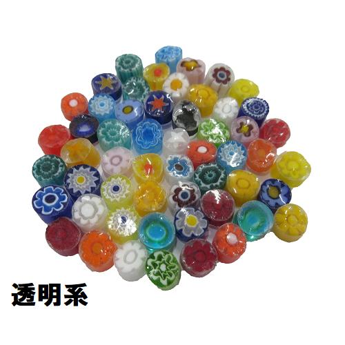 ステンドグラス用品 ミルフィオリ MIX 100g TP6 OP6 透明 不透明 約6mm