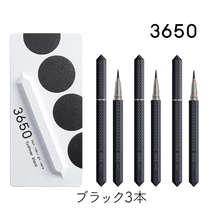 3650（san roku go zero） リキッドアイライナー ブラック 3個 アイ