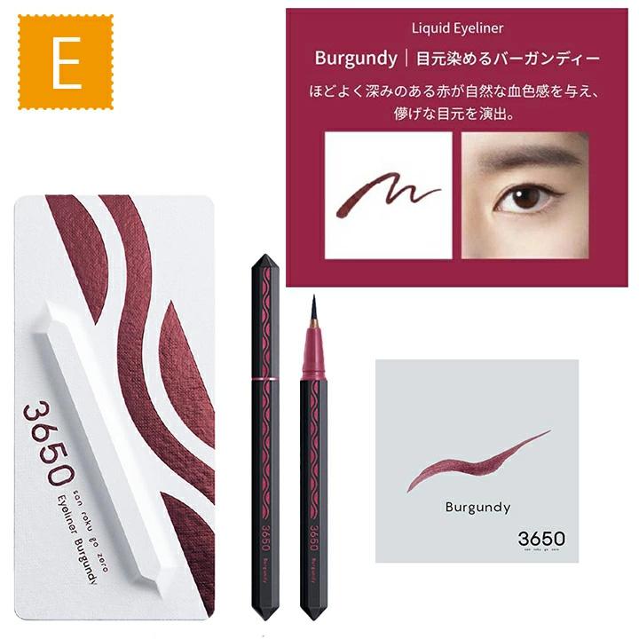 3650（san roku go zero） リキッドアイライナー バーガンディー 1個