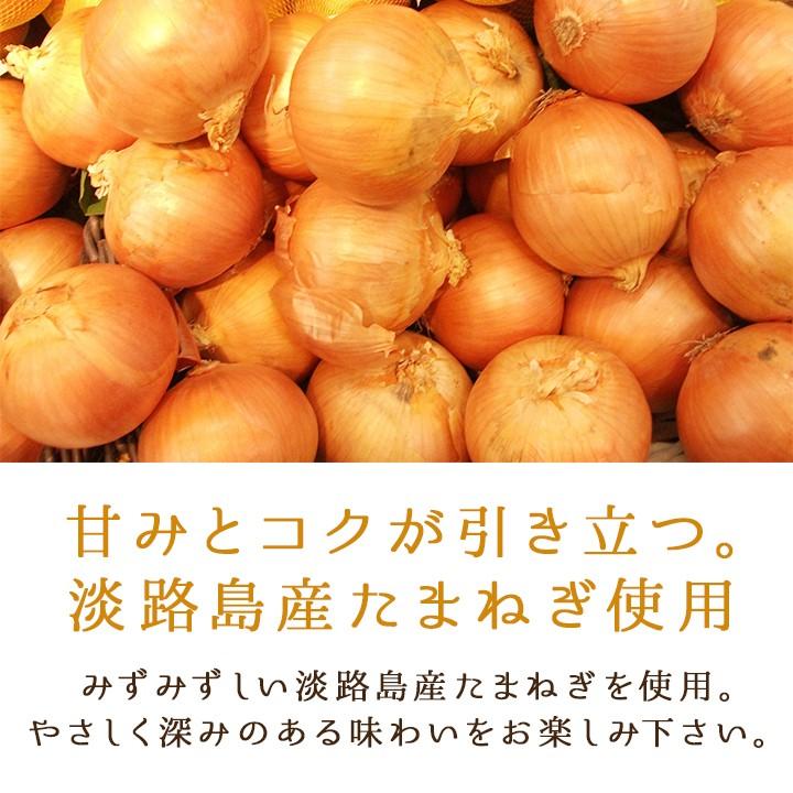 味源 淡路産玉ねぎスープ 6個 ×6個 味源 淡路産玉ねぎスープ 6個 ×6個