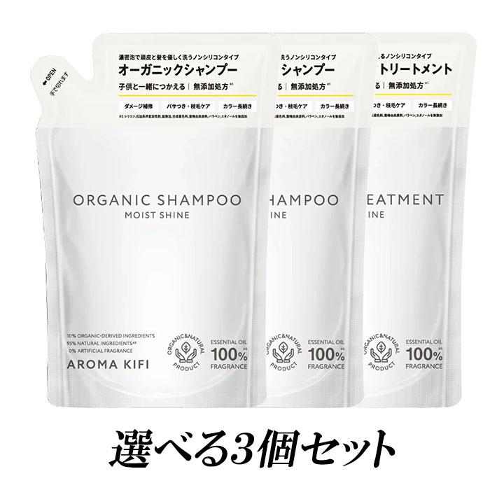 AKINIR シャンプー 本体+詰め替え3袋 トリートメント本体+詰め替え3袋