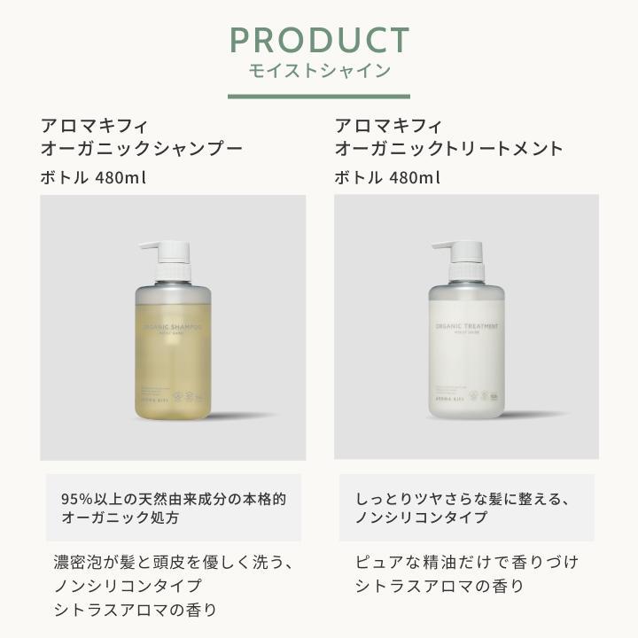 アロマシャンプー 詰め替え用 2500ml ハピネス チェリーブロッサムの香り プレミアムアロマシャンプー