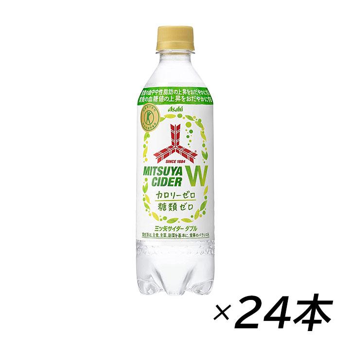 トクホ アサヒ飲料 三ツ矢サイダーw 485ml 24本 Es4oegevdx Www Angoeauchamber Com