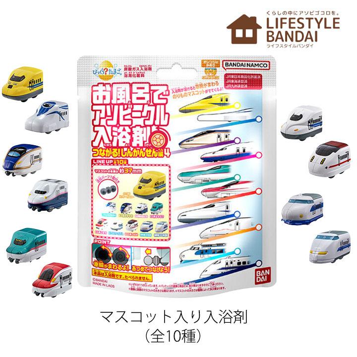 BANDAI びっくらたまご お風呂でアソビークル つながる BANDAI びっくらたまご お風呂でアソビークル つながる