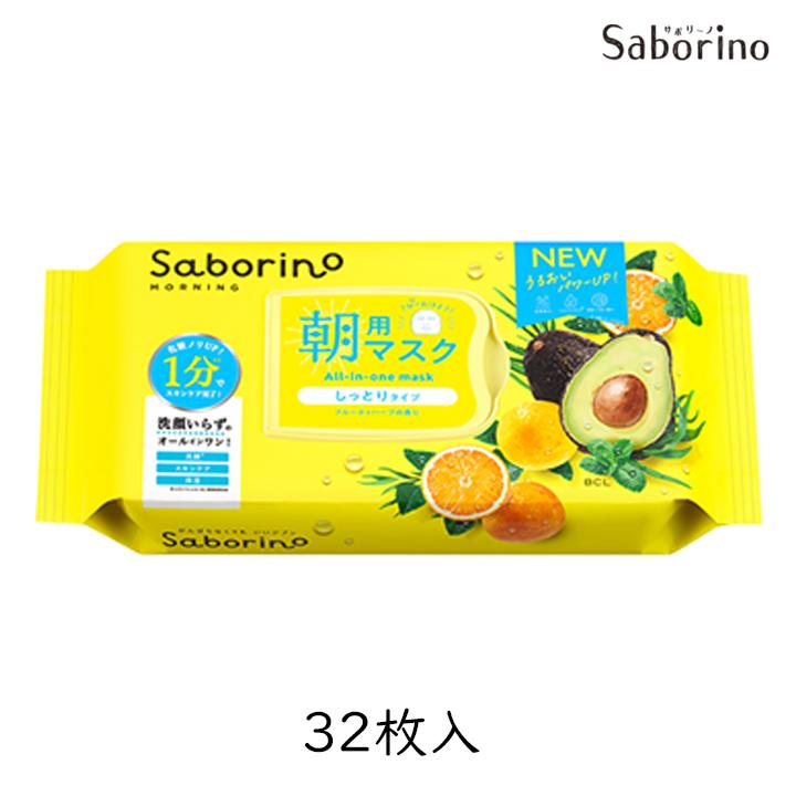 サボリーノ SABORINO 目ざまシート 朝用マスク 32枚入 6個セット