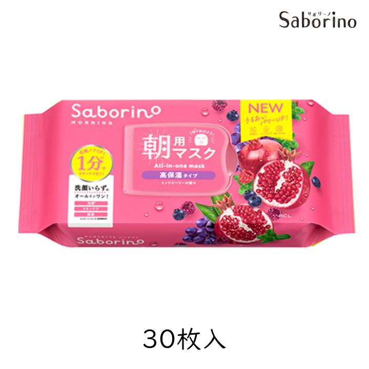 【新品未開封】ミャクミャクSaborino サボリーノ 朝用マスク　10個セット サボリーノ SABORINO 目ざまシート 朝用マスク 完熟の高保湿タイプ