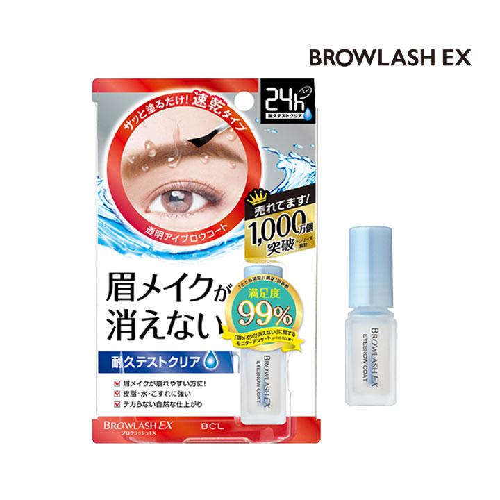 BROWLASH ブロウラッシュEX ブロウコーティング R アイブロウ 5ml 眉