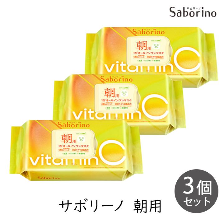 サボリーノ SABORINO 目ざまシート 朝用マスク ビタッとC 30枚 3個
