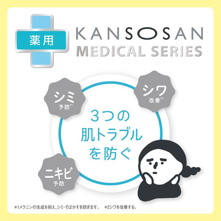 乾燥さん 薬用しっとりクリーム 50ｇ 3個 カンソウサン 高保湿クリーム スタイリングBCL｜granire｜04