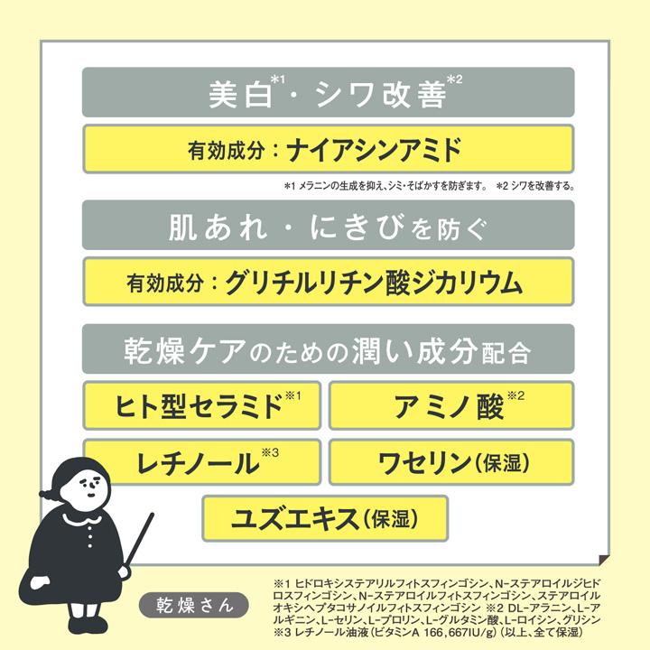 KANSOSAN 乾燥さん 薬用リンクルケアクリーム 20g 3個セット