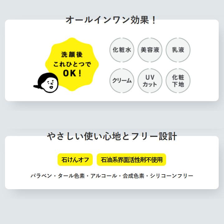 乾燥さん 保湿力スキンケア下地 30g 3個 カンソウサン スタイリング