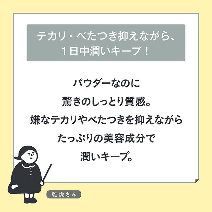 KANSOSAN 乾燥さん 保湿力プロテクトパウダー 10g 1個 パウダー ベース
