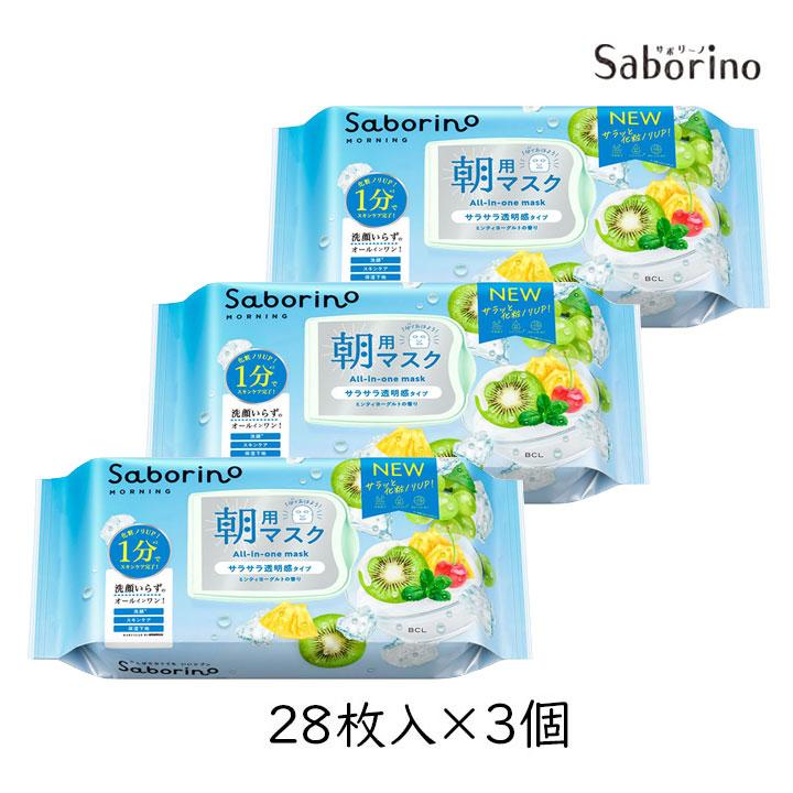 サボリーノ 夏季限定 スタイリングBCL 目ざまシート ミンティ