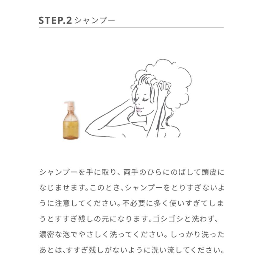 IONICO（イオニコ） (選べるセット) シャンプー トリートメント