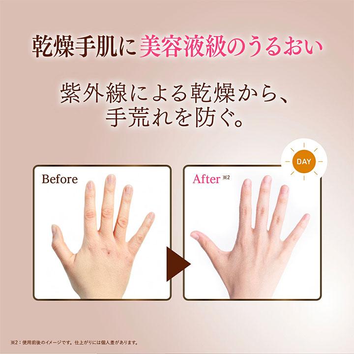 スキンコットン ハンドクリーム デイクリーム 60g セントローズの香り