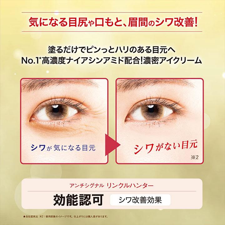 Victline シワ改善クリーム 20g Victline | シャンソン化粧品